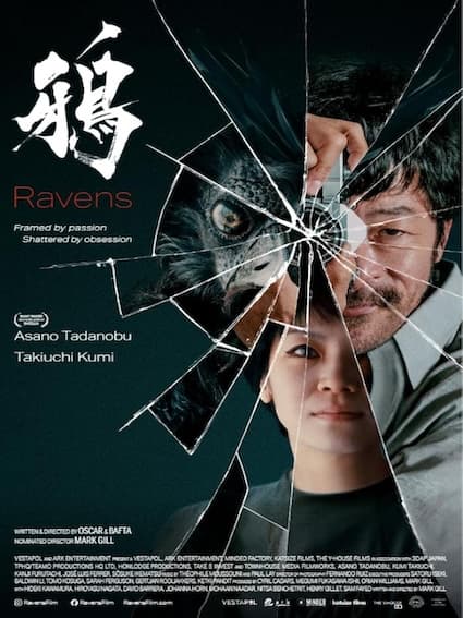 Filmposter: Ravens, opgenomen bij Dada Studios